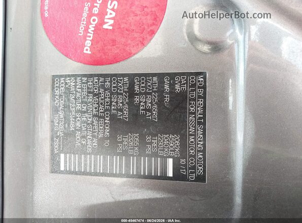 KNMAT2MT2JP514484 2018 NISSAN ROGUE Gray ძრავის განყოფილების ხედი