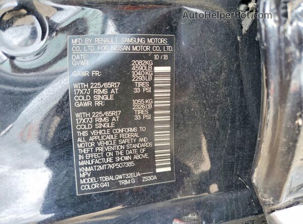 KNMAT2MT7KP507385 2019 NISSAN ROGUE Black Շարժիչի բաժամունքի տեսք