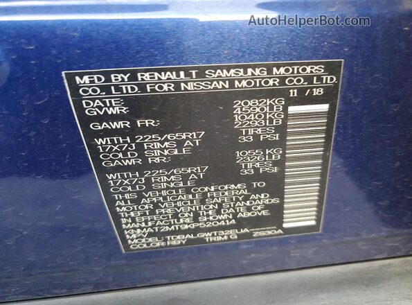 KNMAT2MT9KP520414 2019 NISSAN ROGUE Blue Շարժիչի բաժամունքի տեսք