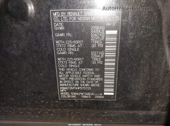 KNMAT2MTXHP575723 2017 NISSAN ROGUE Черный Вид подкапотного пространства