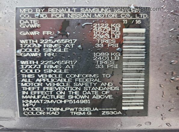 KNMAT2MV0HP514981 2017 NISSAN ROGUE Серый 