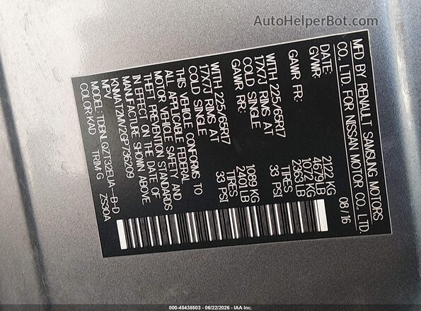 KNMAT2MV2GP736209 2016 NISSAN ROGUE Серый Вид подкапотного пространства