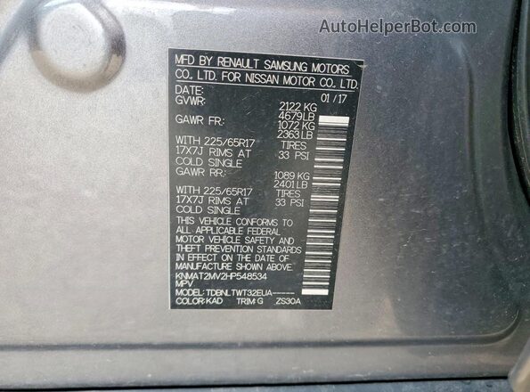 KNMAT2MV2HP548534 2017 NISSAN ROGUE Gray ძრავის განყოფილების ხედი