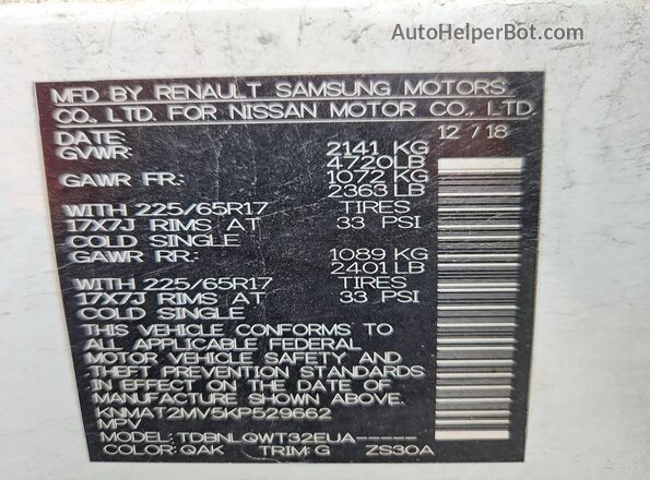 KNMAT2MV5KP529662 2019 NISSAN ROGUE White სალონის 360-გრადუსიანი ხედი