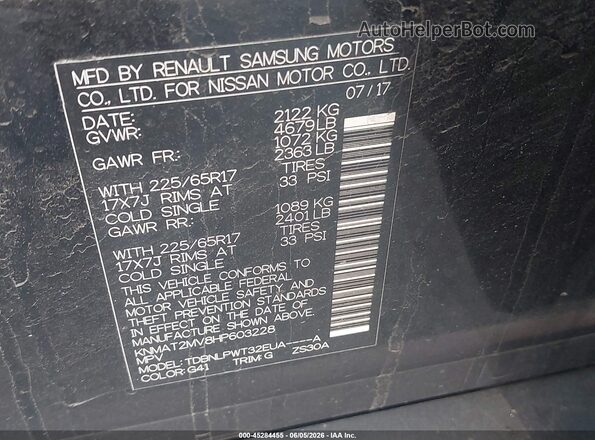 KNMAT2MV8HP603228 2017 NISSAN ROGUE Black Engine compartment view