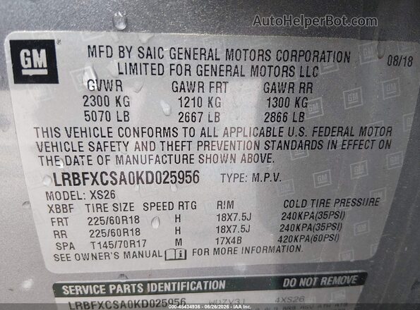 LRBFXCSA0KD025956 2019 BUICK ENVISION Silver Вид підкапотного простору