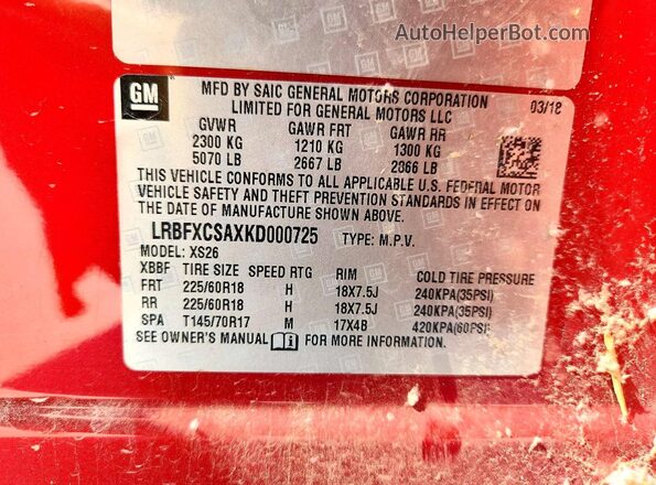 LRBFXCSAXKD000725 2019 BUICK ENVISION Red Панорамний вид салону 360°