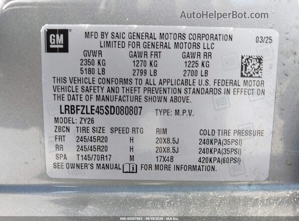 LRBFZLE45SD080807 2025 BUICK ENVISION Gray ძრავის განყოფილების ხედი