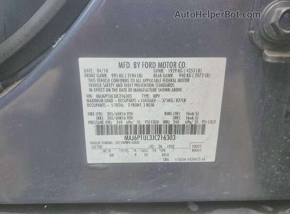 MAJ6P1UL3JC216303 2018 FORD ECOSPORT Charcoal სალონის 360-გრადუსიანი ხედი