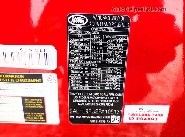 SAL1L9FU2PA105131 2023 LAND ROVER RANGE Red სალონის 360-გრადუსიანი ხედი