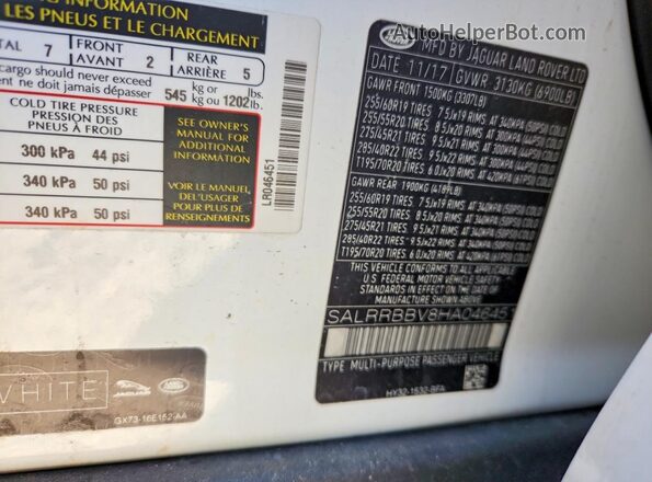 SALRRBBV8HA046451 2017 LAND ROVER DISCOVERY White Engine compartment view