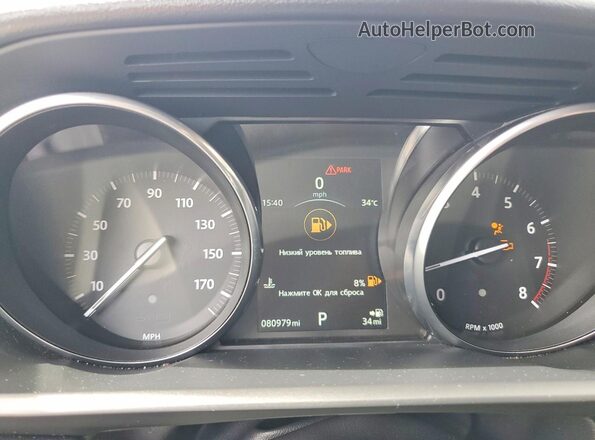 SALWG2VFXGA578554 2016 LAND ROVER RANGE Blue Սարքավորումների վահանակի տեսք