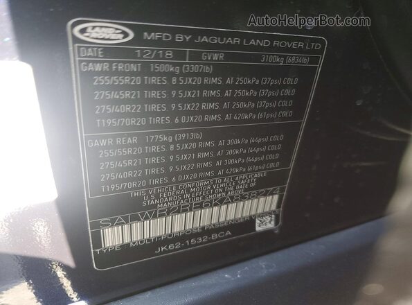 SALWR2RE6KA838274 2019 LAND ROVER RANGE Blue ძრავის განყოფილების ხედი