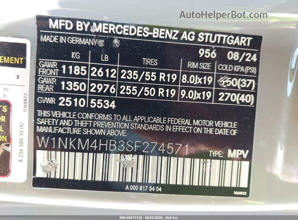 W1NKM4HB3SF274571 2025 MERCEDES-BENZ GLC 300 Gray ძრავის განყოფილების ხედი