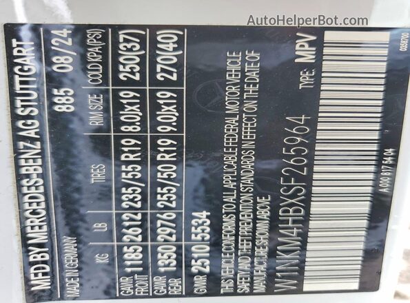 W1NKM4HBXSF265964 2025 MERCEDES-BENZ GLC-CLASS White Engine compartment view