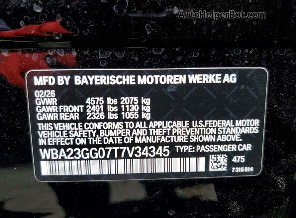 WBA23GG07T7V34345 2026 BMW 2 SERIES Black Engine compartment view