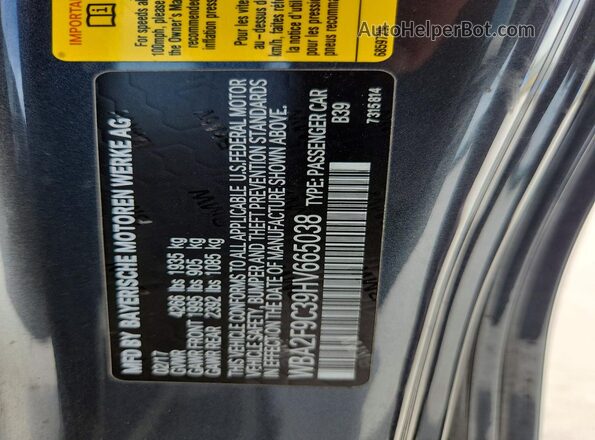 WBA2F9C39HV665038 2017 BMW 2 SERIES Gray ძრავის განყოფილების ხედი