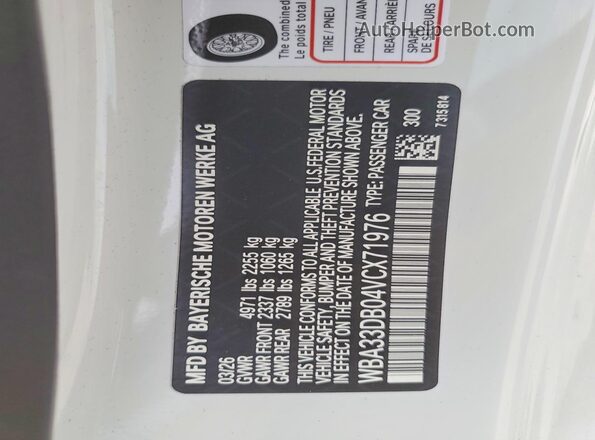 WBA33DB04VCX71976 2027 BMW 4 SERIES Белый Вид подкапотного пространства