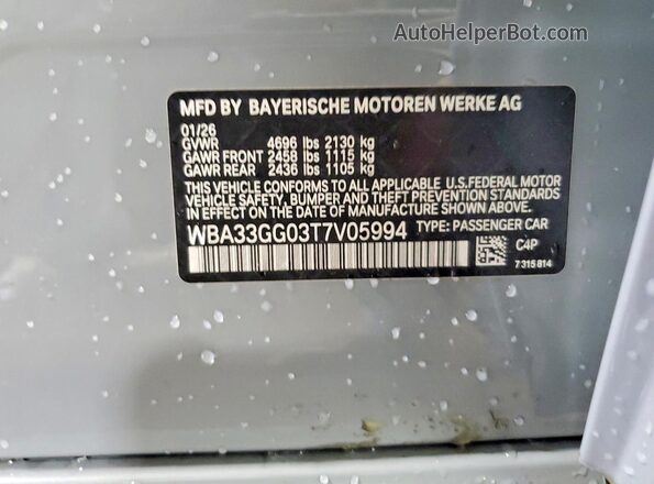 WBA33GG03T7V05994 2026 BMW M2 Gray Vista del compartimento del motor