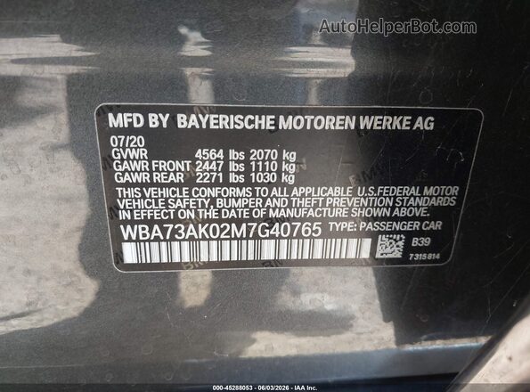 WBA73AK02M7G40765 2021 BMW 2 SERIES Серый Вид подкапотного пространства