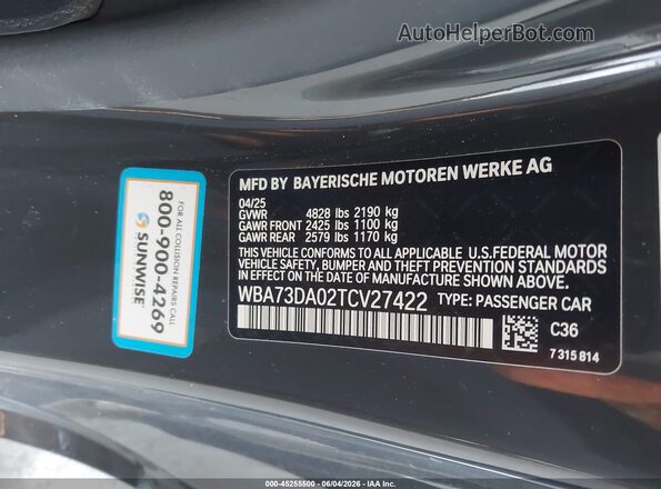 WBA73DA02TCV27422 2026 BMW M4 Gray Вид підкапотного простору