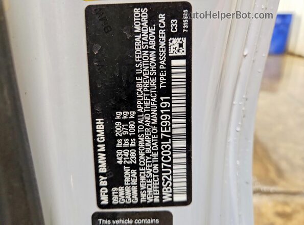 WBS2U7C03L7E99191 2020 BMW M2 Gray ძრავის განყოფილების ხედი