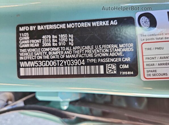 WMW53GD06T2Y03904 2026 MINI COOPER Зеленый Вид подкапотного пространства