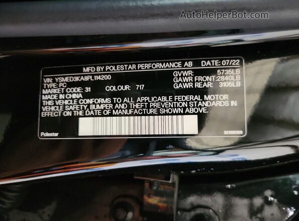 YSMED3KA8PL114200 2023 POLESTAR 2 Черный Вид подкапотного пространства