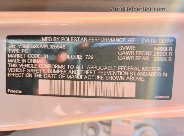 YSMEG3KA1PL125546 2023 POLESTAR 2 Silver Engine compartment view