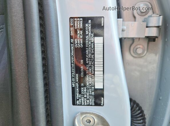 YSMEG3KA5PL149588 2023 POLESTAR 2 Серебряный Вид подкапотного пространства