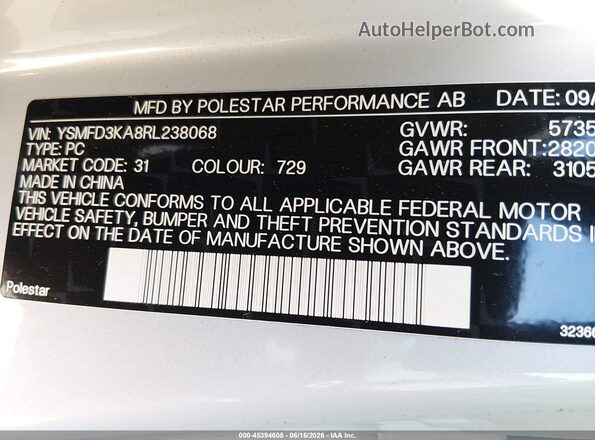 YSMFD3KA8RL238068 2024 POLESTAR 2 Серый Вид подкапотного пространства