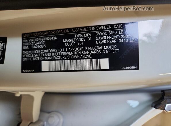 YV4062PF9T1526434 2026 VOLVO XC90 Белый Панорамный вид салона 360°
