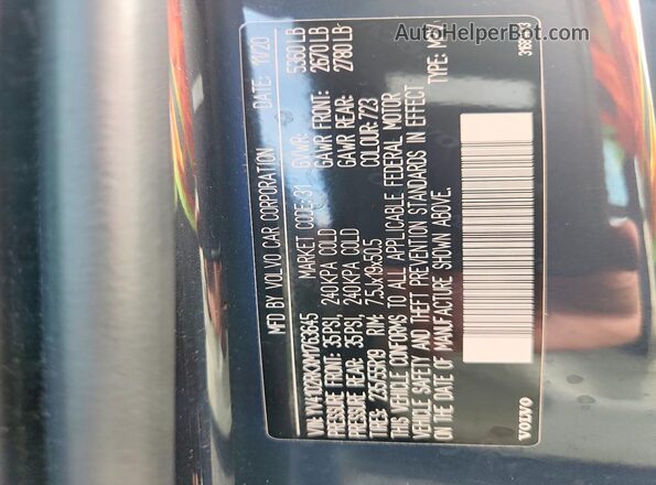 YV4102RKXM1763645 2021 VOLVO XC60 Синий Панорамный вид салона 360°