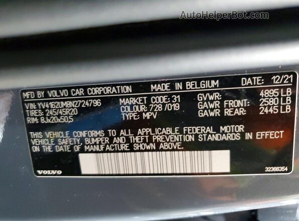 YV4162UM8N2724796 2022 VOLVO XC40 Gray Вид підкапотного простору