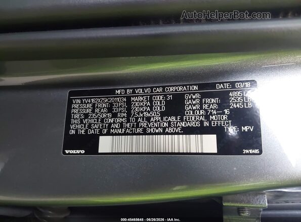 YV4162XZ5K2011034 2019 VOLVO XC40 Gray Vista del compartimento del motor