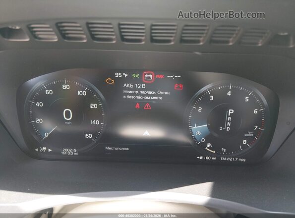YV4A22PLXG1020736 2016 VOLVO XC90 White Vista de los asientos traseros