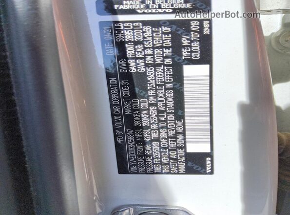 YV4ED3UR3M2588147 2021 VOLVO XC40 Белый Панорамный вид салона 360°