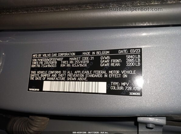 YV4ED3UW2P2074607 2023 VOLVO XC40 RECHARGE PURE ELECTRIC Серый Вид подкапотного пространства