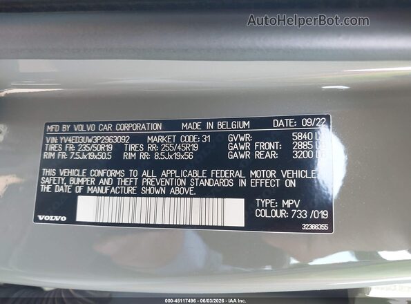 YV4ED3UW3P2963092 2023 VOLVO XC40 RECHARGE PURE ELECTRIC Зеленый Вид подкапотного пространства