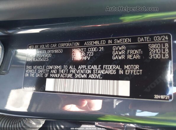 YV4H60DL0R1918650 2024 VOLVO XC60 RECHARGE PLUG-IN HYBRID Blue ძრავის განყოფილების ხედი
