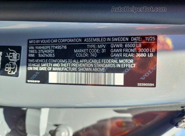 YV4H60PE7T1495716 2026 VOLVO XC90 Gray Панорамний вид салону 360°