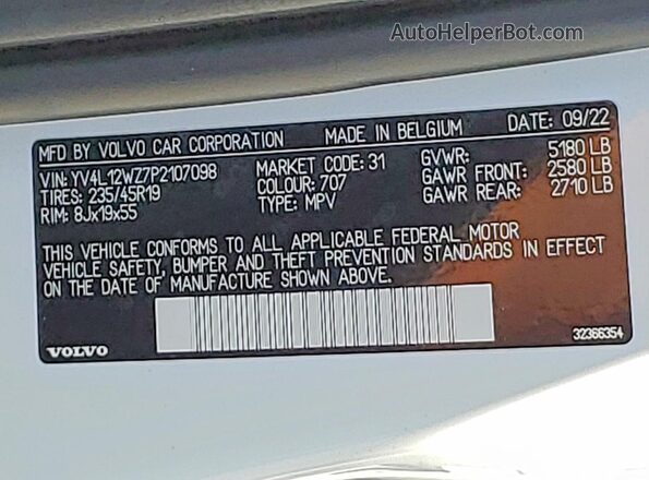 YV4L12WZ7P2107098 2023 VOLVO V60 White Engine compartment view