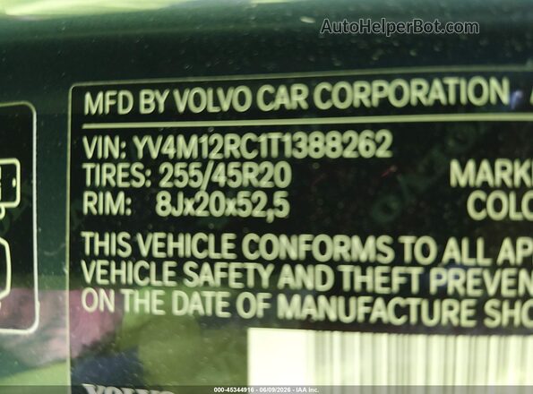 YV4M12RC1T1388262 2026 VOLVO XC60 Blue Շարժիչի բաժամունքի տեսք