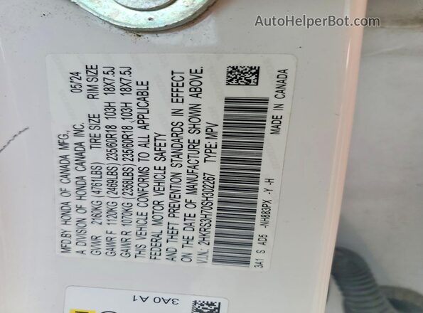 2HKRS3H70SH302267 2025 HONDA CR-V White Панорамний вид салону 360°