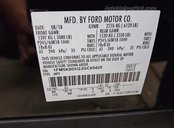 1FM5K8DH2JGC65425 2018 FORD EXPLORER Black Панорамний вид салону 360°