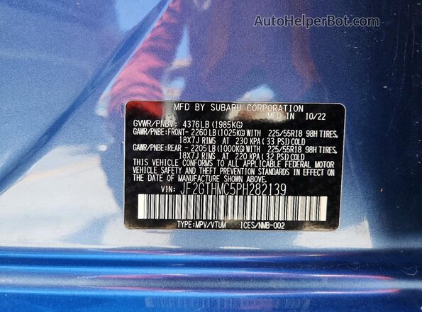 JF2GTHMC5PH282139 2023 SUBARU CROSSTREK Blue Панорамний вид салону 360°