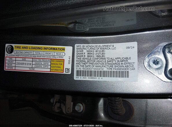 19UDE4G71SA004702 2025 ACURA INTEGRA Gray Вид підкапотного простору