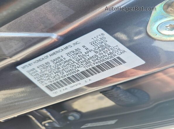 19UUB3F60KA005934 2019 ACURA TLX Серый Вид подкапотного пространства
