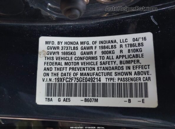 19XFC2F75GE049214 2016 HONDA CIVIC Синий Вид подкапотного пространства