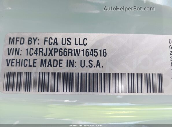 1C4RJXP66RW164516 2024 JEEP WRANGLER Light Blue Engine compartment view